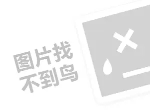 南天房产中介（创业项目答疑）